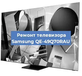Замена порта интернета на телевизоре Samsung QE-49Q70RAU в Краснодаре